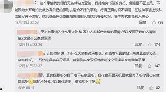 飞轮海早年爆料视频全集