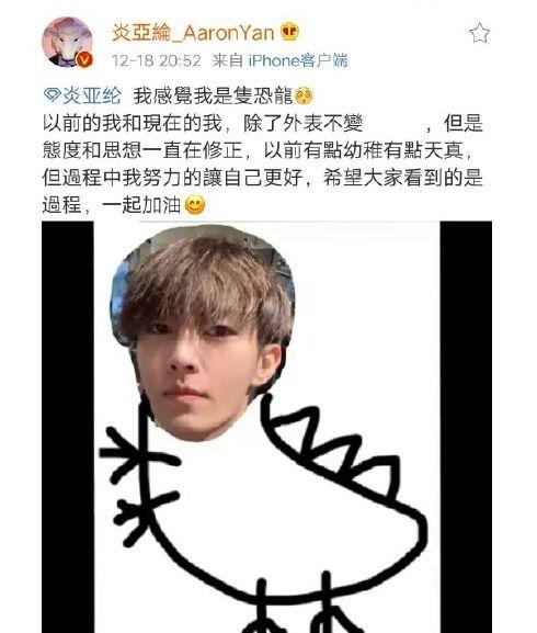 飞轮海早年爆料视频全集 第2张 飞轮海早年爆料视频全集 第2张