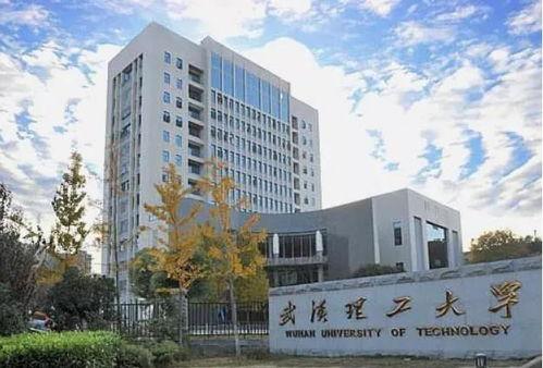 武汉理工大学最新爆料,揭秘校园重大事件内幕 第1张 武汉理工大学最新爆料,揭秘校园重大事件内幕 第1张