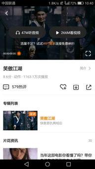 爆料大王唐蔚华视频全集,爆料大王背后的真实世界 第3张 爆料大王唐蔚华视频全集,爆料大王背后的真实世界 第3张