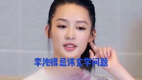 娱乐八卦每日爆料视频,每日爆料视频精彩回顾 第2张 娱乐八卦每日爆料视频,每日爆料视频精彩回顾 第2张