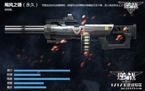 逆战cf小杰最新爆料,揭秘全新游戏内容与玩法革新 第2张 逆战cf小杰最新爆料,揭秘全新游戏内容与玩法革新 第2张