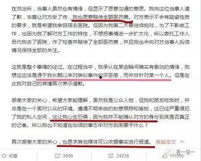 记者爆料重婚罪案件视频,视频曝光惊人真相 第3张 记者爆料重婚罪案件视频,视频曝光惊人真相 第3张
