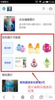 搜索热点爆料拍视频,最新爆料事件深度解析