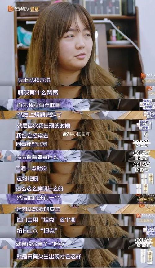 欧莱雅女主爆料视频,揭秘幕后的惊人真相 第3张 欧莱雅女主爆料视频,揭秘幕后的惊人真相 第3张