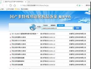 网红资料爆料大全最新版 第3张 网红资料爆料大全最新版 第3张