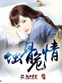 外国娱乐圈爆料小说大全,独家爆料小说大全 第3张 外国娱乐圈爆料小说大全,独家爆料小说大全 第3张